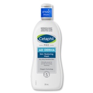 Fast Shipping จัดส่งฟรี Cetaphil PRO AD Derma Skin Restoring Moisturizer / Wash 295ml. บำรุงผิว ผื่น