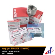 Piston Set YAMAHA Mio Fino 2006 Size 1.0 From Center (4C9-E1630-40)