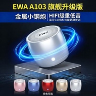 EWA Audio for Love A103 Mini Portable Stereo Pocket Portable Wireless Bluetooth Speaker Household Sm
