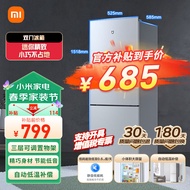 小米（MI）米家小米出品 175L 双门冰箱 宿舍家用小型精致简约欧式设计冰箱 行业热门两门冰箱 米家双门冰箱