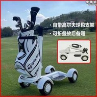 電動高爾夫球車四輪成人滑板車成人滑板車可摺疊小型雙驅球場打球神器