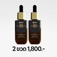 (3ขวด) ส่งฟรี เซรั่มฝ้ายันฮี Yanhee Anti Melasma Serum ยันฮี แอนตี้ เมลาสม่า เซรั่ม ของแท้100% เซรั่มเนื้อนาโน ส่งตรงจากรพ.ยันฮี 30ml./ขวด iNeedHealth