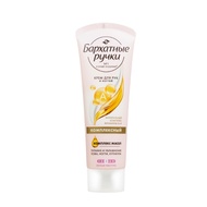 Kem dưỡng da tay từ Vitamin E Bapxathble Pyuku Silk Oil Elixir 80ml