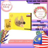 Eu Yan Sang Pure Chicken Essence
