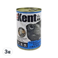 Kent 肯特 KB犬用罐頭  火雞肉+蔬菜  415g  3罐