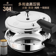 Clang（KENGQ） 304Pressure Cooker Household Induction Cooker Applicable to Gas Stove Low Pressure Pot Short Outdoor Portable Small Pressure Cooker