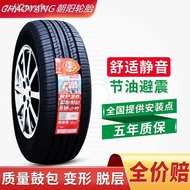 ☾✤﹉C good tire 165 175 185 195 205 215 225 55/60/65/70R14R15R16R17