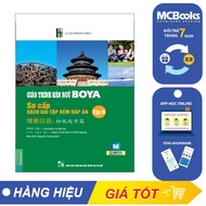 Sách - Giáo Trình Hán Ngữ BOYA Sơ Cấp 2 sách bài học - McBooks