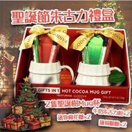 現貨】Godiva 聖誕朱古力禮盒 $329/set