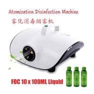 【READY STOCK】Fogging Machine Smoke Machine 1500W Sanitizer spray machine nano steam spray disinfectant spray