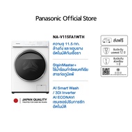 Panasonic เครื่องซักผ้า NA-V115FA1WT เครื่องซักผ้าฝาหน้า 11.5 กก. มีระบบทำความสะอาดขอบยางอัตโนมัติ แ