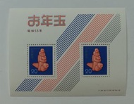 日本昭和55年（1980年）猴年郵票小全張一張，新票無黃