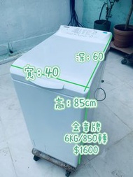 Zanussi 金章 上置式洗衣機 (6kg, 850轉/分鐘) ZWY60815SI 窄身款 二手電器 清倉大減價 最新款 貨到付款 精選貨品 香港二手 二手洗衣機 雪櫃 搬屋 傢俬 家庭用品 拆舊