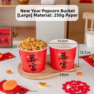 MEIDI | Thickened Disposable Popcorn Bucket and Fries Box Set
