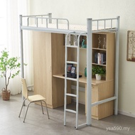 Go to Bed Empty Iron Bed Dormitory Combination Bed Iron Frame School Go to Bed Go to Bed Dormitory B