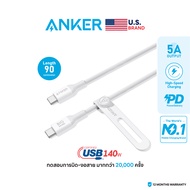 [สายชาร์จ iPhone16/15] Anker 543/544 PowerLine (140W) USB-C to USB-C Cable (Bio-Based 90cm-180cm) สา