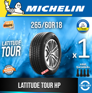 Michelin 265/60R18 LATITUDE TOUR HP ยางใหม่ ผลิตปี2024 ราคาต่อ1เส้น มีรับประกันจากโรงงาน แถมจุ๊บลมยางต่อเส้น ยางขอบ18 ขนาด 265 60R18 LATTITUDE จำนวน 1 เส้น