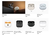 OPPO ENCO X3 TWS Hi-Res 99% New 無線充電要價錢+$70