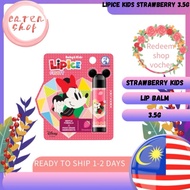 LipIce Kids Strawberry 3.5g (G)