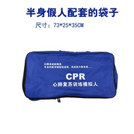 Oxford Cloth CPR Simulation Mannequin Bag Full Body Fake Person Care Training Model for Resuscitatio
