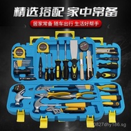 Screwdriver Hardware Set Combination Bosch Universal Household Tool Box Imported Collection