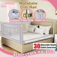 MafaBabe📌Latest Anti-fall Lifting Baby Kid Gift Bed Crib Guard Rail Fence Pelindung Katil 30 Adjusta