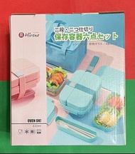 日本HIRONE雙層分格玻璃保溫提袋組（粉/綠）#保溫#便當盒
