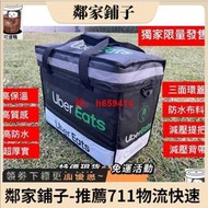 客製化免印刷UBER EATS 保溫袋、保溫箱、uber 小 、8格 、6格 、6孔、8孔、提袋