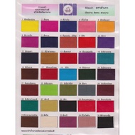 (SET 2) Tie color clothes/ Fabric dye coloring powder Dye clothes dye/ clothes dye