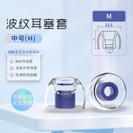 Sony Compatible Earbud Covers Anti-slip Protection