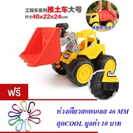 Children's TOYS Construction Vehicles (3 Types) DA XIN ENGINEERING NO.DX88530A-C