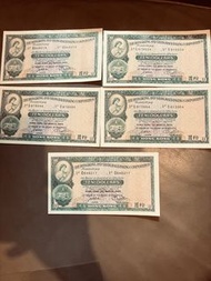 1982年香港上海滙豐銀行10蚊紙