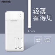 Ruiliang [3C Certification] 2,000mAh Power Bank Large Capacity Portable Power Bank Suitable for Appl