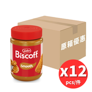 Lotus - [原箱優惠]幼滑焦糖餅乾味醬 400克 X12