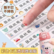 Name sticker Name sticker Name Sticker Name Sticker Name Sticker Name Sticker Name Sticker Name Labe