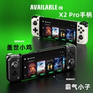 New X2PRO gaming controller 360 XBOX controller mobile game Type-C direct connection XGP Android HID Galaxy Chick X2PRO gaming controller 360 XBOX controller mobile game Type-C direct connection XGP Android HID children's birthday gift