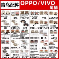 適用oppo vivo手機尾插x9x21x30x50y52sy97a7a52a95reno5充電接口