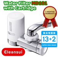 CLEANSUI MD101 water filter with a MDC01 cartridge with 6 Months Warranty