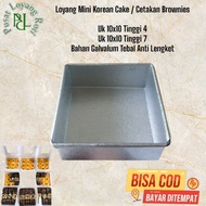 Korean Mini Square Cake Pan Brownie Mold/ Size 10x10 Height 4cm and 7cm
