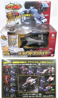 Kamen Rider Ryuki - DX Black Dragvisor