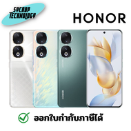 สมาร์ทโฟน Honor 90 (12+256GB)(5G) ประกันศูนย์ เช็คสินค้าก่อนสั่งซื้อ