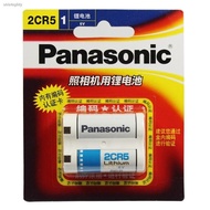 Panasonic 2-CR5 Lithium Battery 6V Original (Expire 2030-01)