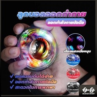 Exercise ball Wrist Equipment gyro