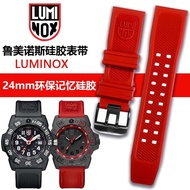 2/18✈Swiss Luminox strap Luminox strap 24mm silicone strap 3501 Luminox 3801 strap