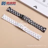 [Please Look for the Model] Suitable for CHANEL CHANEL J12 Series Couple Ceramic Watch Strap Waterpr
