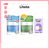 (กระปุก)มิซึมิ MizuMi Dry Rescue Intense Melt-In Cream / MizuMi Cica Soothing Moisture Gel กระปุก 45