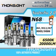 Novsight N68 Car LED Headlight H4 H11 Headlight 150W 20000LM 6500K Car Lights Fog Lights 2PCS