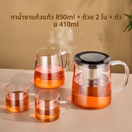 GIANXI | หม้อชาแก้วทนความร้อน 2025 เอ็ดิชั่นใหม่