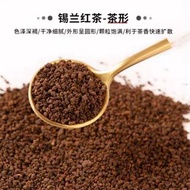 葉嵐山錫蘭紅茶CTC港式絲襪奶茶斯里蘭卡紅茶專用奶蓋茶奶茶配方原料茶葉大葉種功夫紅茶葉