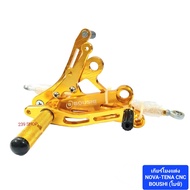 เกียร์โยง TENA NOVA-RS สีน้ำเงิน BOUSHI งานมิเนียมCNCหนา สีไม่ลอก ไม่ซีด สวยกริบ เทน่า เกียร์แต่ง โบ